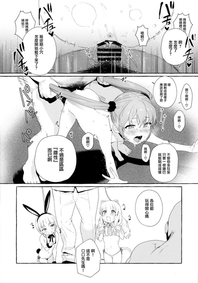 第16頁圖