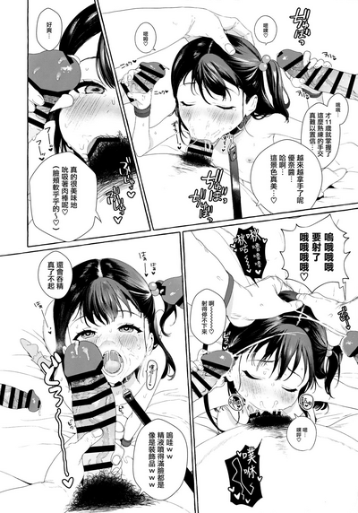 第20頁圖