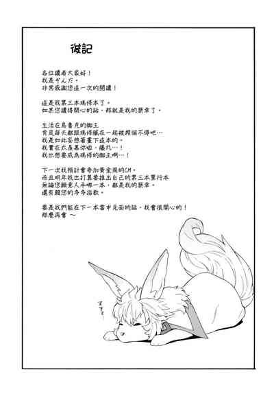 第20页图