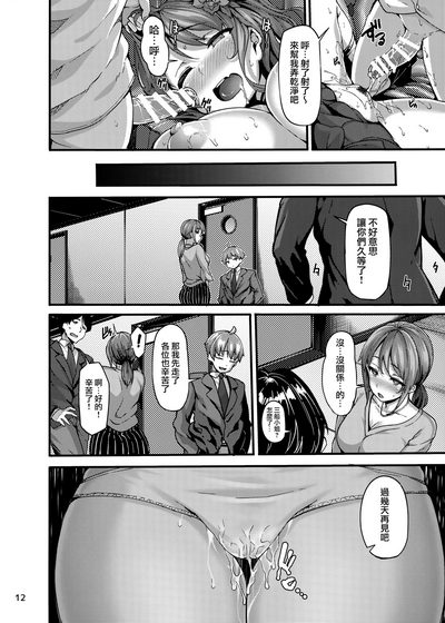 第12頁圖
