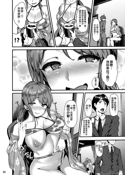 第28頁圖