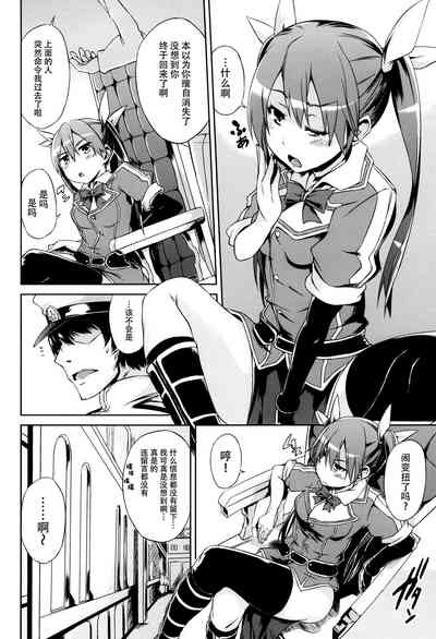 第4页图