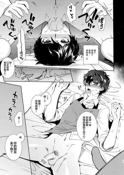 第16页图