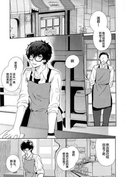 第4页图