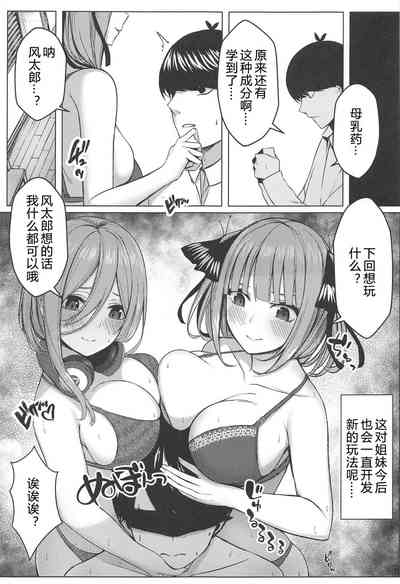 第20页图
