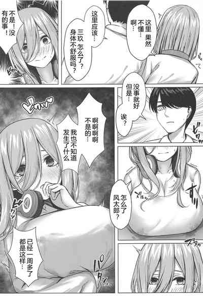 第8页图