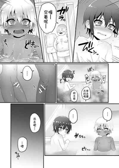 第16頁圖