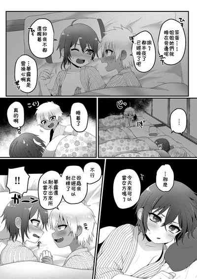第20頁圖