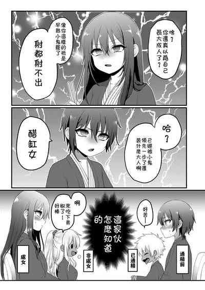 第28頁圖