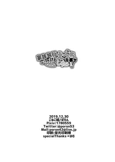 第32頁圖