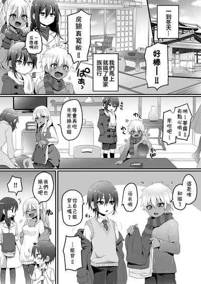 第4頁圖