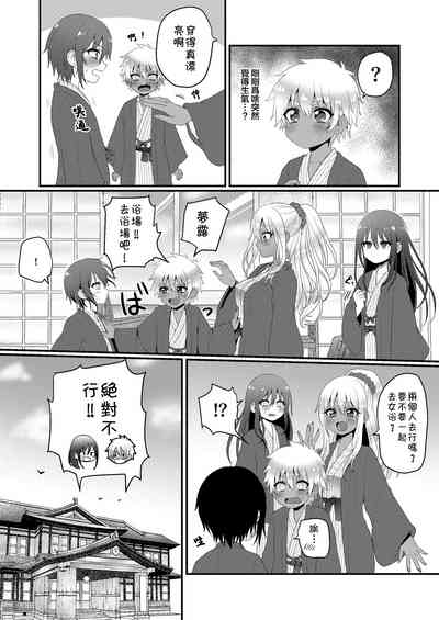 第8頁圖
