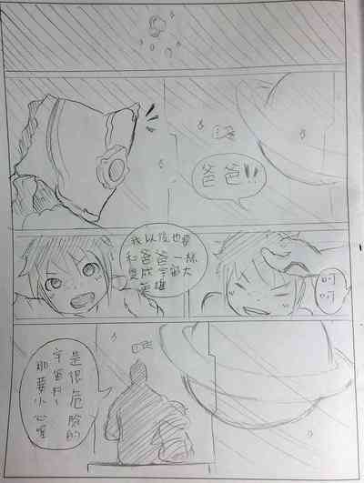 第16頁圖
