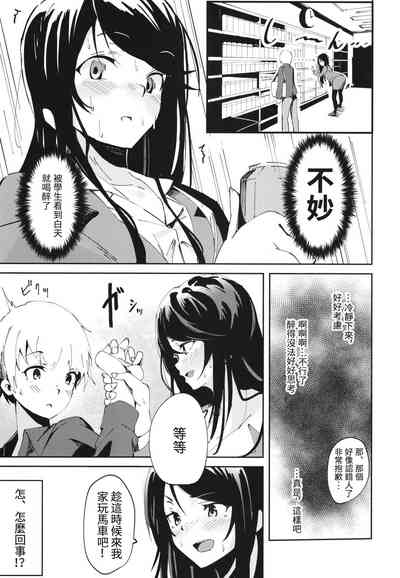 第4页图