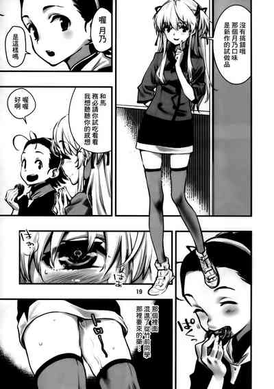 第20页图