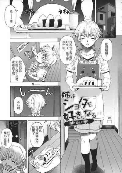 第84頁圖