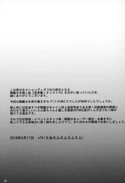 第28页图