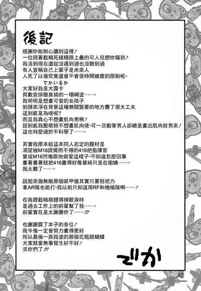 第36页图