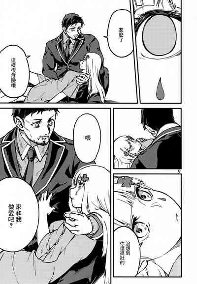 第8页图