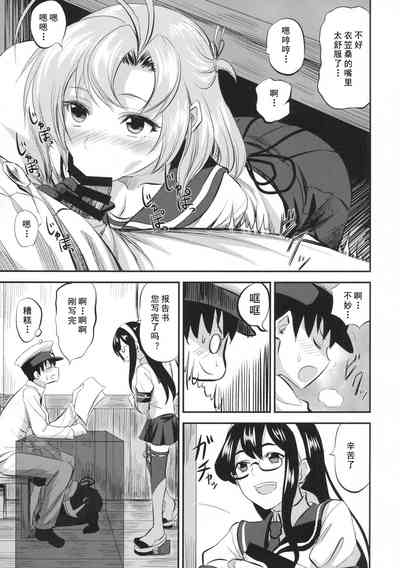 第8頁圖