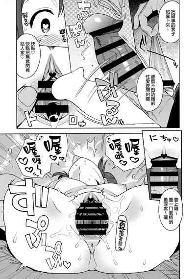 第16頁圖