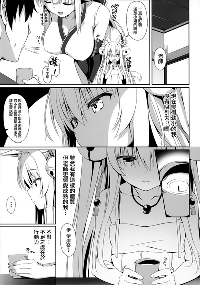 第8頁圖