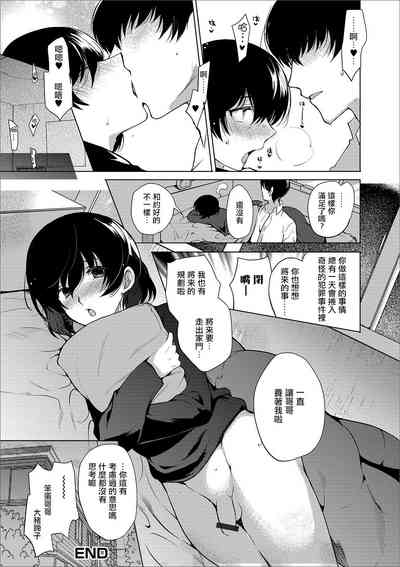 第16页图