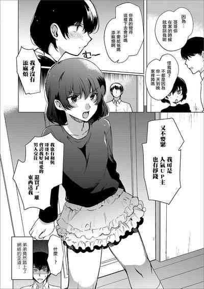 第4页图