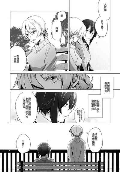 第12页图