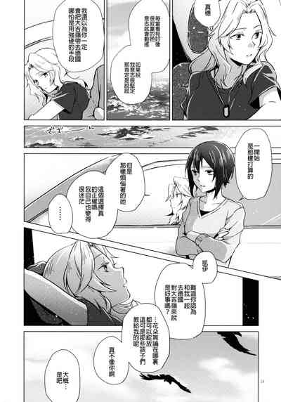 第24页图