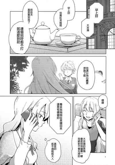 第8页图
