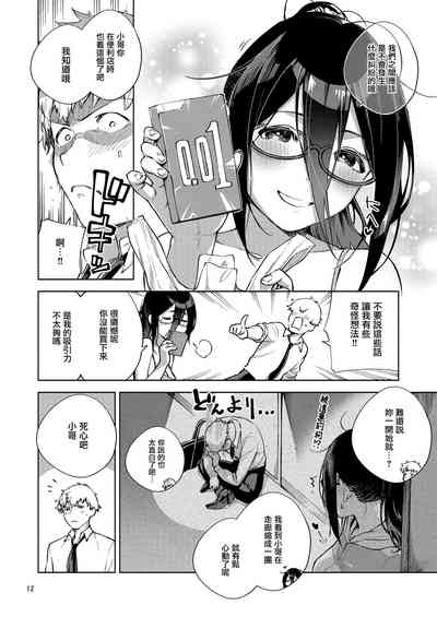 第12页图