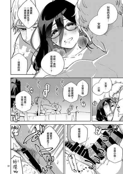 第32页图