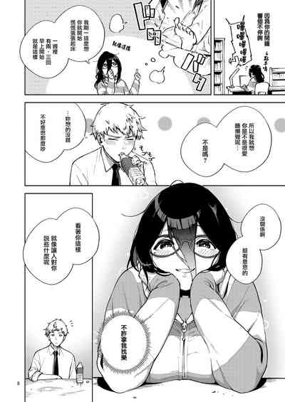 第8页图