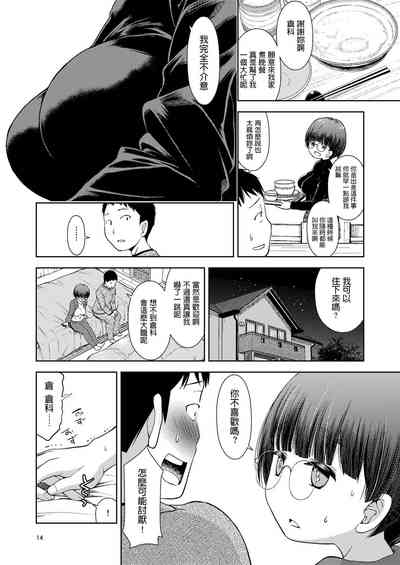 第16页图