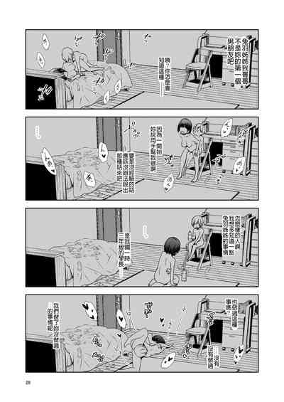 第28页图
