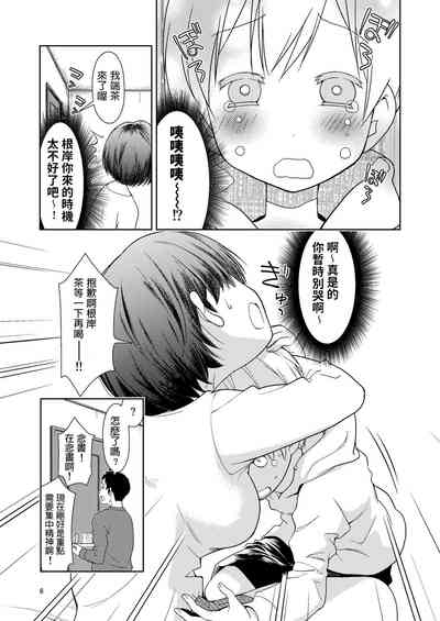 第8页图