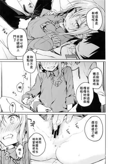 第8頁圖