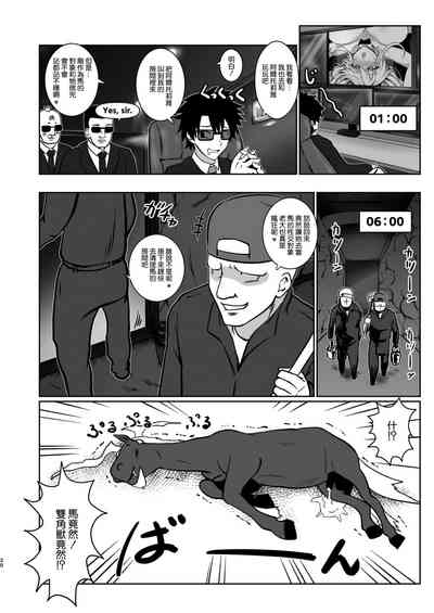 第20頁圖