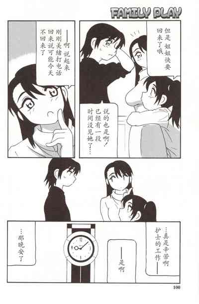 第100頁圖