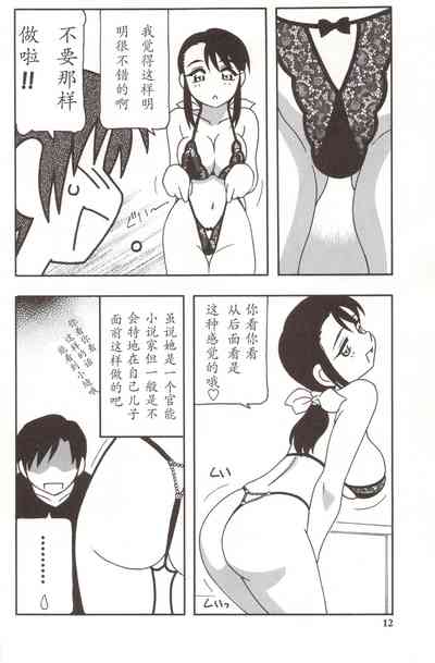 第12頁圖