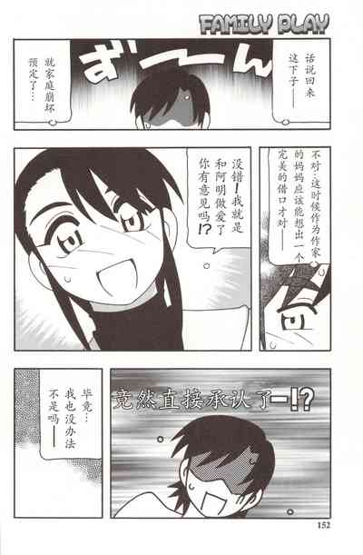 第152頁圖