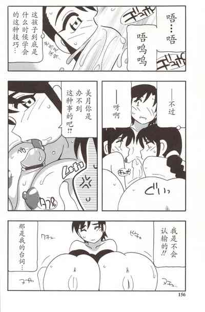 第156頁圖