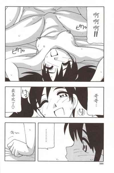 第164頁圖