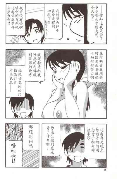 第16頁圖