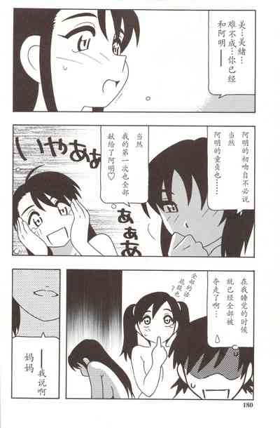 第180頁圖