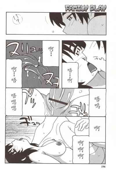 第196頁圖