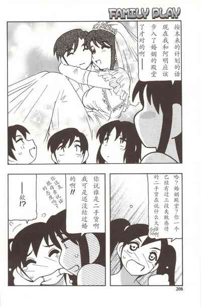 第208頁圖