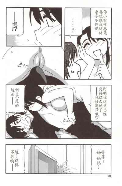 第20頁圖
