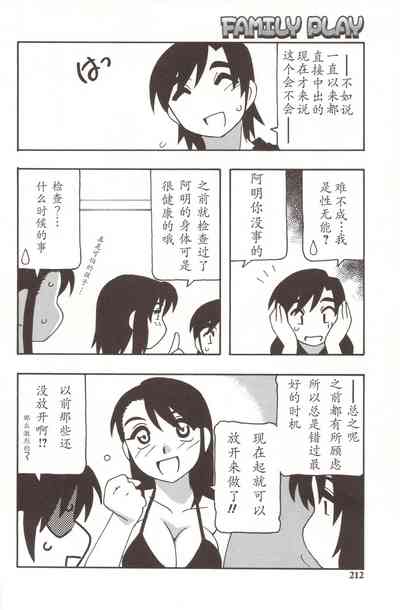 第212頁圖
